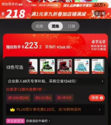 美洲狮（COUGAR）轮滑鞋儿童闪光溜冰鞋...