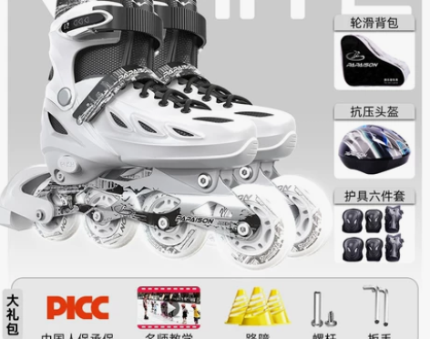 【88狂欢价】溜冰鞋成人旱冰轮滑鞋成年全套...
