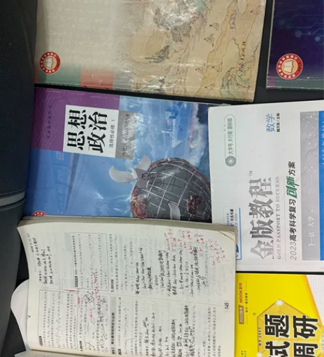 高中教材，高一到高二，人教版，新高考（有的...