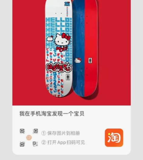 进口滑板女生Girl ##amp;amp;...