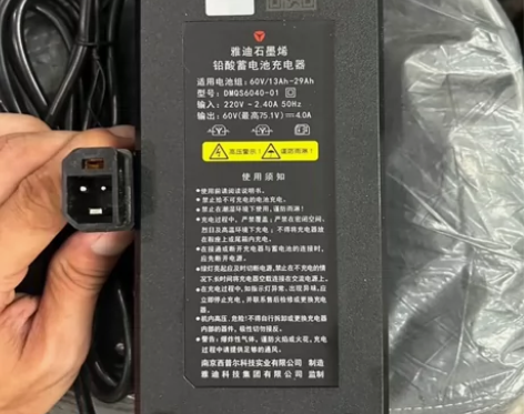 雅迪全新正品充电器,包装完好从没用过 无论...