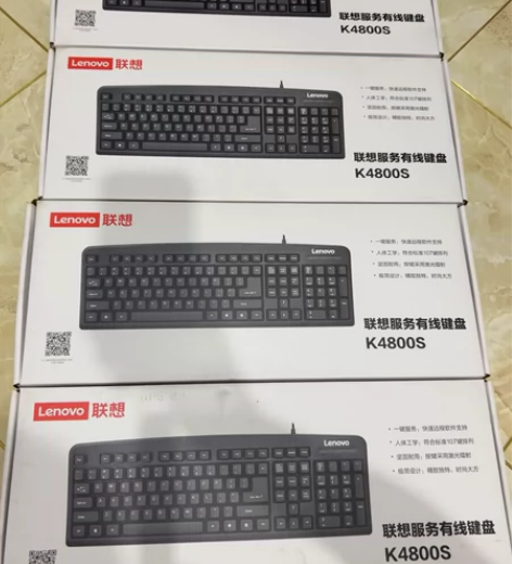 联想服务有线键盘K4800S 4个 全新全...
