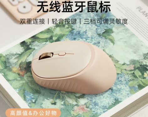 HP惠普蓝牙鼠标双模无线静音鼠标可充电女