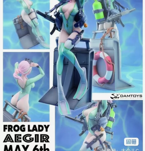 Bandai/万代 课后战场 蛙娘，家中闲...