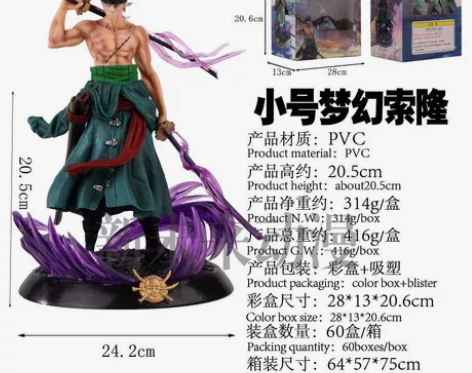 海贼王手办GK梦幻索隆三刀流双头可换场景雕...