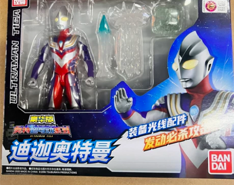 万代奥特曼迪迦超可动手办豪华版带武器 如图...