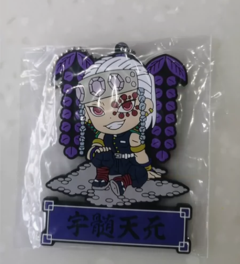 鬼灭之刃，万代一番赏J赏 10元一个，可直...