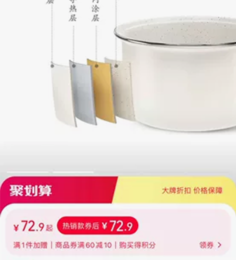 南极人电饭锅，电饭煲买来一次都没用过自提 ...