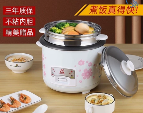 【特价处理】老式电饭锅家用电饭煲2L3L4...