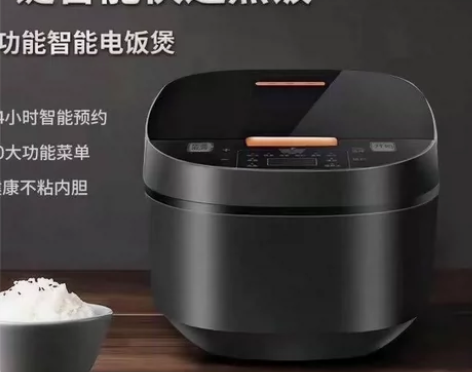 先科电饭煲家用方型智能电饭锅商用多功能预约...