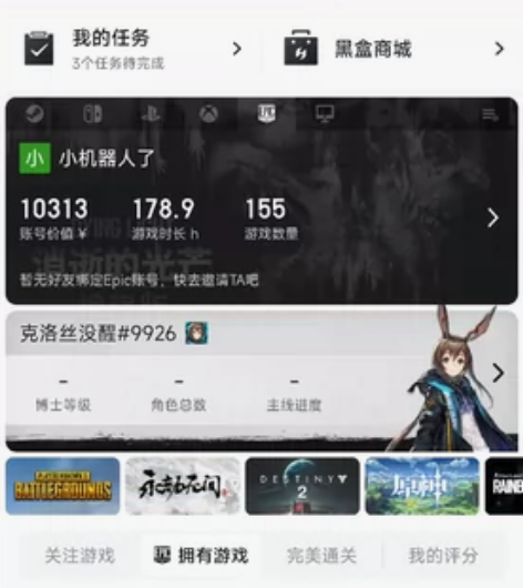 出售epic账号，里面总共有价值10000...