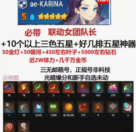 第七史诗 epic7亚服女团队长女拳,资源...