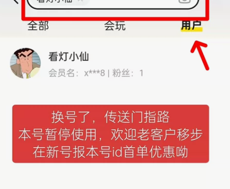 各类手游  解绑换绑   图里写的不做 [...