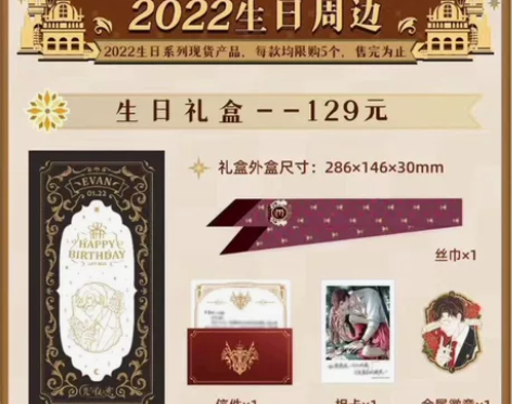 拍下周六发状态 周日发货 外盒 ①右下轻微...