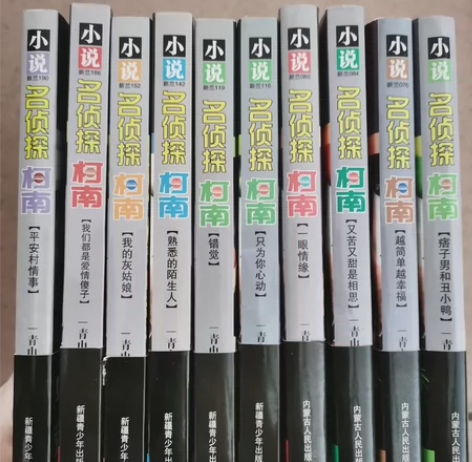 原神重云同人吧唧 15有1可直拍，主页多带...