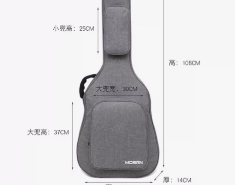 莫森（MOSEN）双肩吉他包加厚防水防震民...