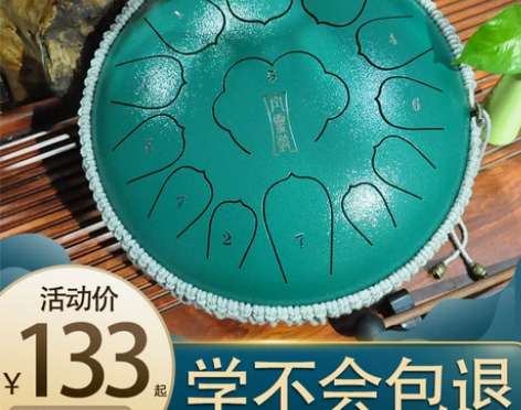 空灵鼓手碟鼓15音专业级莲花鼓乐器品牌官方...