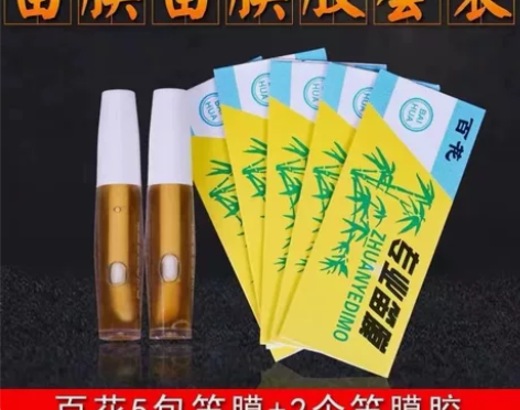 百花笛膜竹笛膜专业笛膜胶演奏笛子膜套装正品...