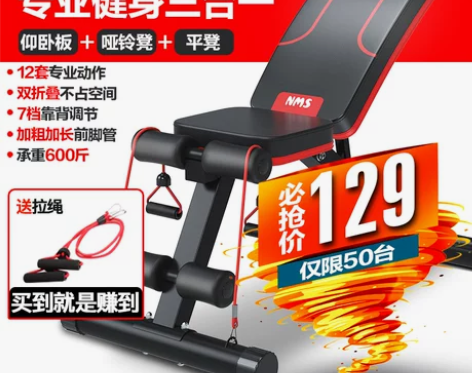 哑铃凳仰卧起坐健身器材家用多功能辅助器仰卧...