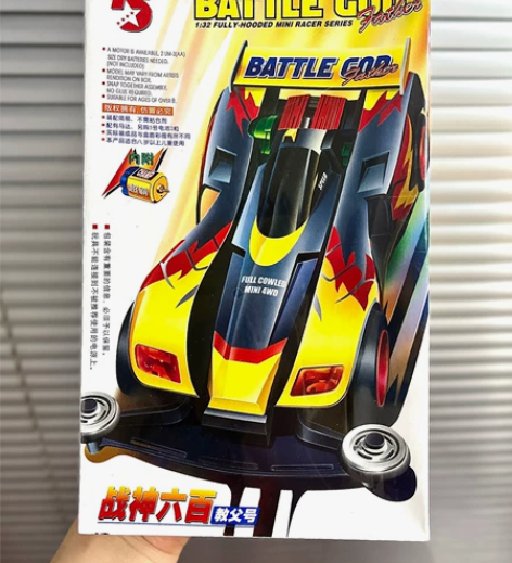 BATTLE GOD 战神六百教父号/新型...