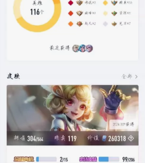 永久共号看着给 感兴趣的话点“我想要”和我...