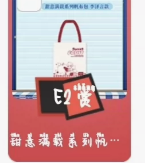 【捆邮出】叙梦谷×恋与制作人 李泽言 E赏...