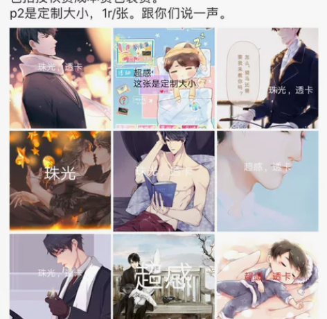 5套一大套 不拆 明信片 透卡 李泽言 感...