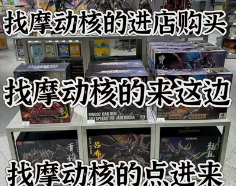 国产高达盲盒模型曹仁白起干将吕布马超HGM...