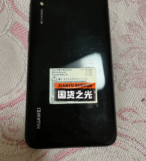 华为备用手机，华为DUB-AL00型号的是...