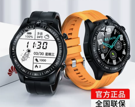 4G全网通智能电话手表初高中学生多功能可插...