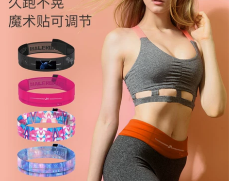 跑步手机腰包女魔术贴运动包男隐形多功能健身...
