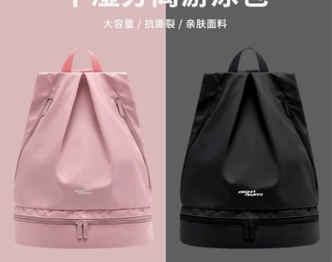 【开学价】健身包干湿分离女游泳防水沙滩收纳...