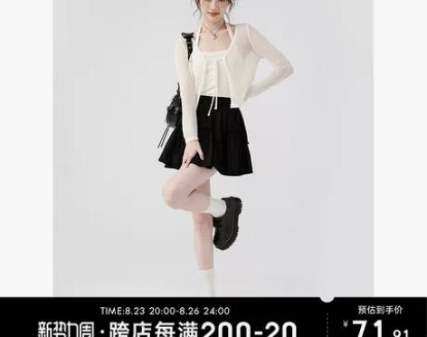 高腰蓬蓬半身裙女夏季2023新款设计感小众...