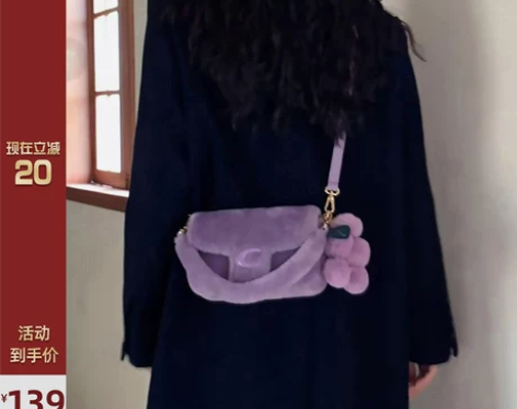 南风Chio2nd 葡萄啵啵毛毛绒包包女2...