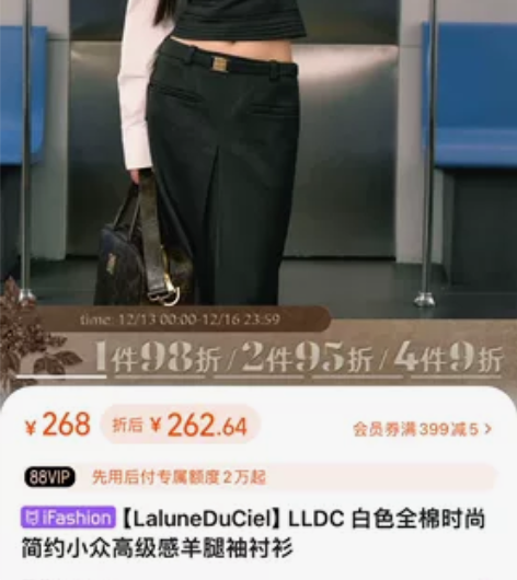 ?LaluneDuCiel LLDC 白色...