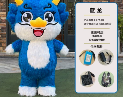 龙人偶服装龙年吉祥物小龙人生肖龙
