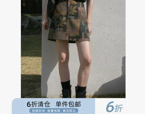 ?你好卡农 原创复古民族风绣花半身裙女高腰...