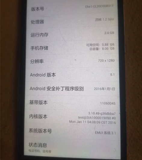 华为麦芒四好的,品牌100 感兴趣的话点“...