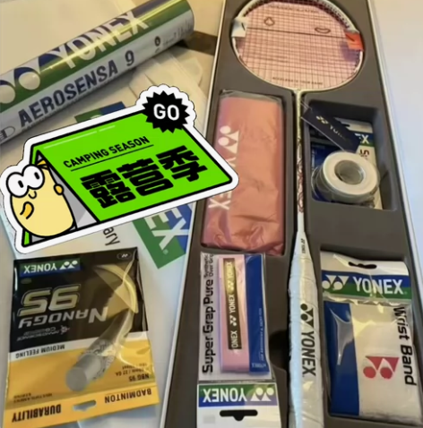 转让全新尤尼克斯羽毛球拍，还剩十几副，都是...