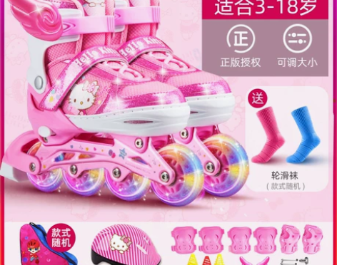 【38活动价】迪士尼溜冰滑冰鞋儿童全套装旱...