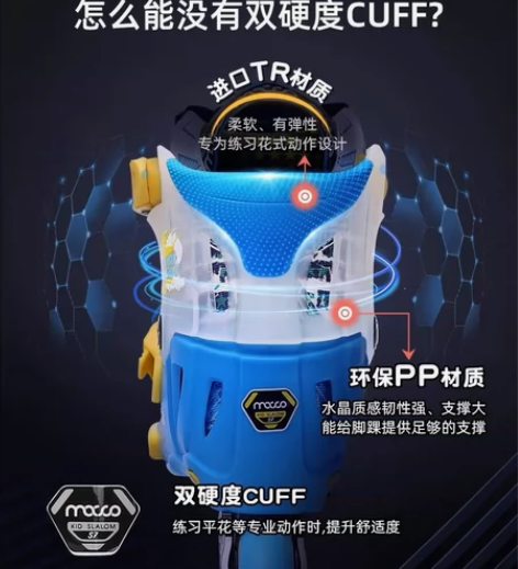 米高轮滑鞋儿童花样溜冰鞋全套装平花鞋可调直...