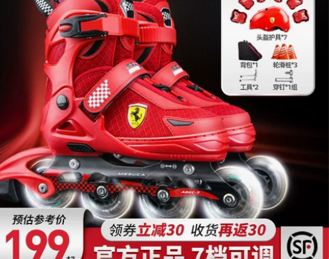 Ferrari/法拉利 直排轮L码，39至...