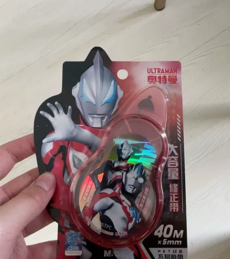 40M修正带，奥特曼，晨光 感兴趣的话点“...