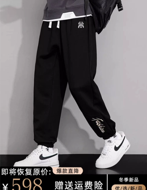 休闲裤男 休闲裤长裤NY##amp;amp...