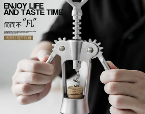 北欧多功能红酒开瓶器 葡萄酒开酒器起瓶启瓶...