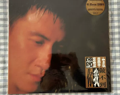 【全新】张学友 台版 忘记你我做不到 LP...