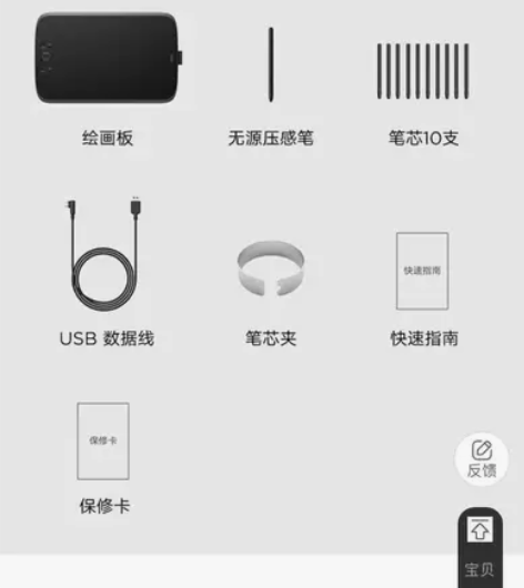 ugee友基M708数位板手绘板电脑绘画板...