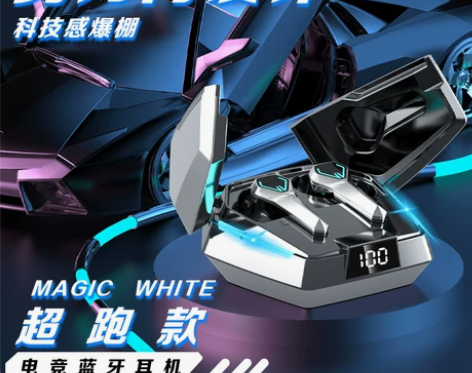 Amoi/夏新 JX10电竞蓝牙耳机剪刀门...