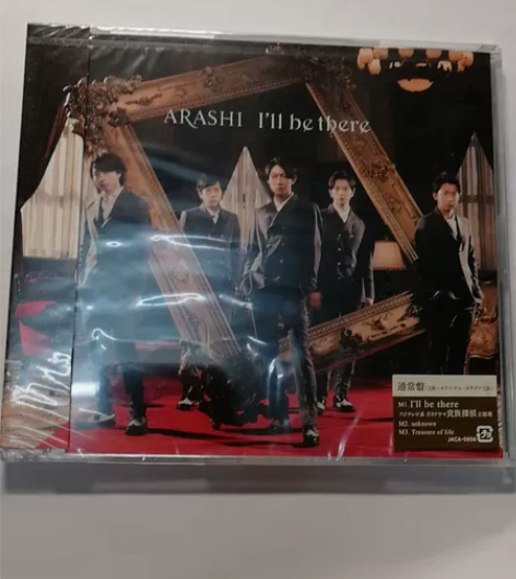 ARASHI 单曲 Ill be ther...