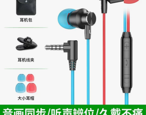 【狂欢价】兰士顿V7t游戏耳机有线入耳式电...